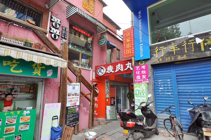 酒店外观