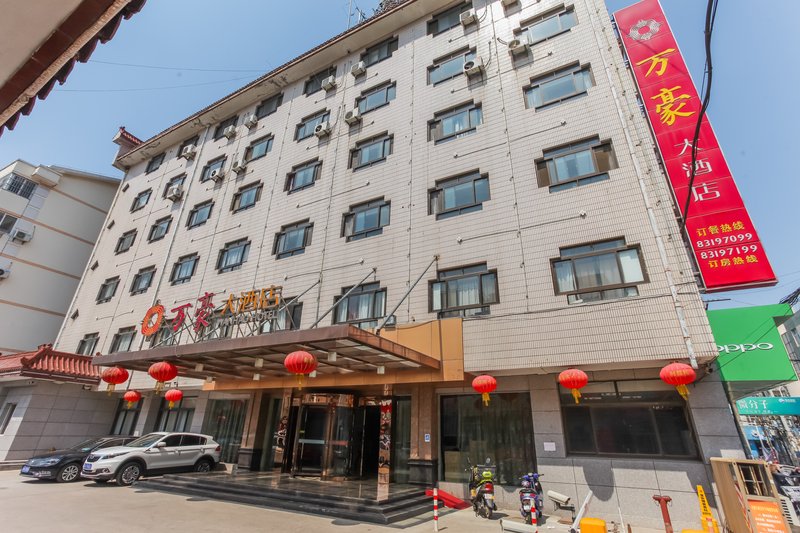 Wanhao HotelOver view