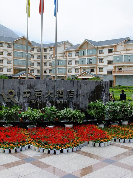 Huang Pu HotelOver view