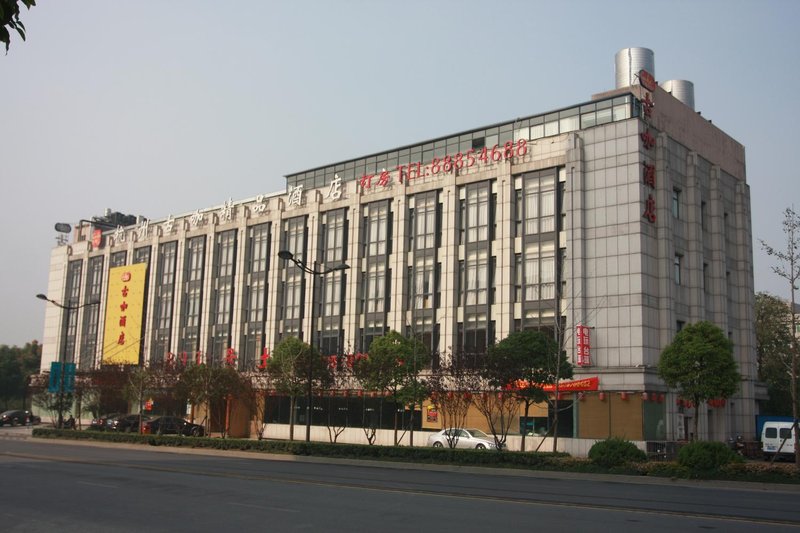 Zhishang Hotel (Hangzhou Zhongda Yintai Shulan Branch) over view