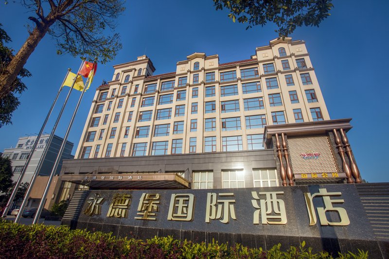 Yongdebao International Hotel over view