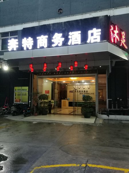 Bente Fashion HotelOver view