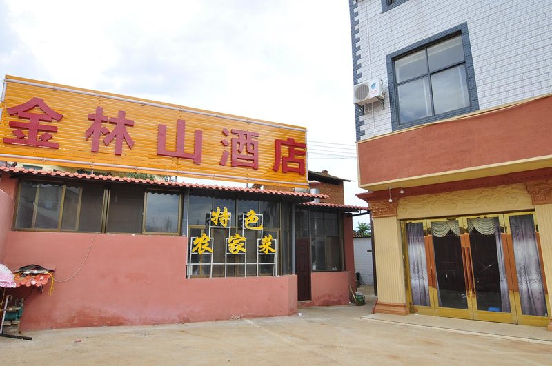 Jinlinshan Hotel Over view