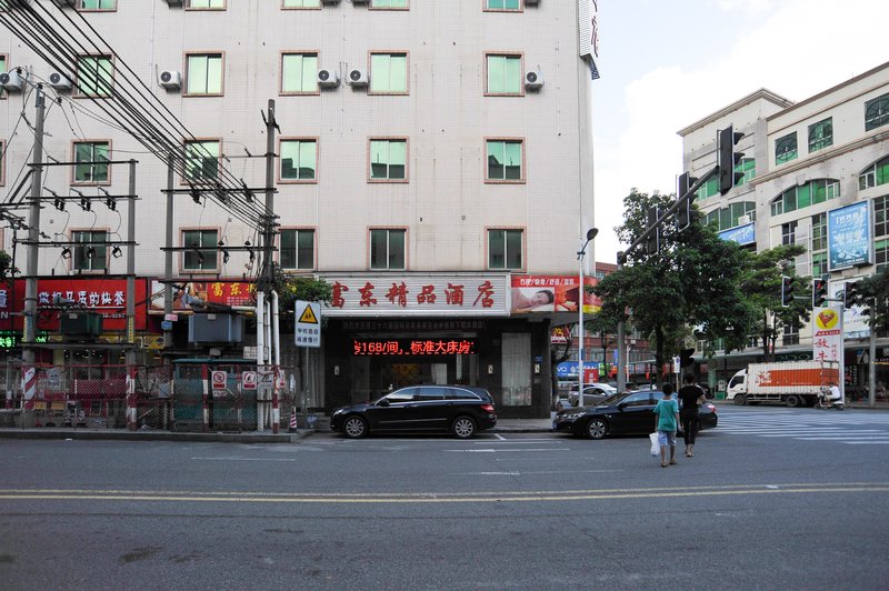 Fudong Boutique Hotel Over view