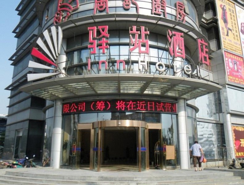 Yizhan Hotel Over view