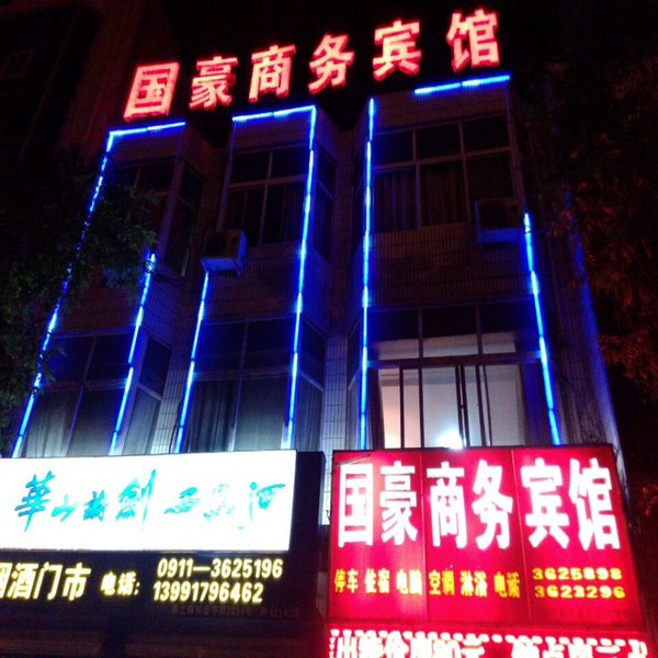 Luo Chuan Guo Hao Business InnOver view