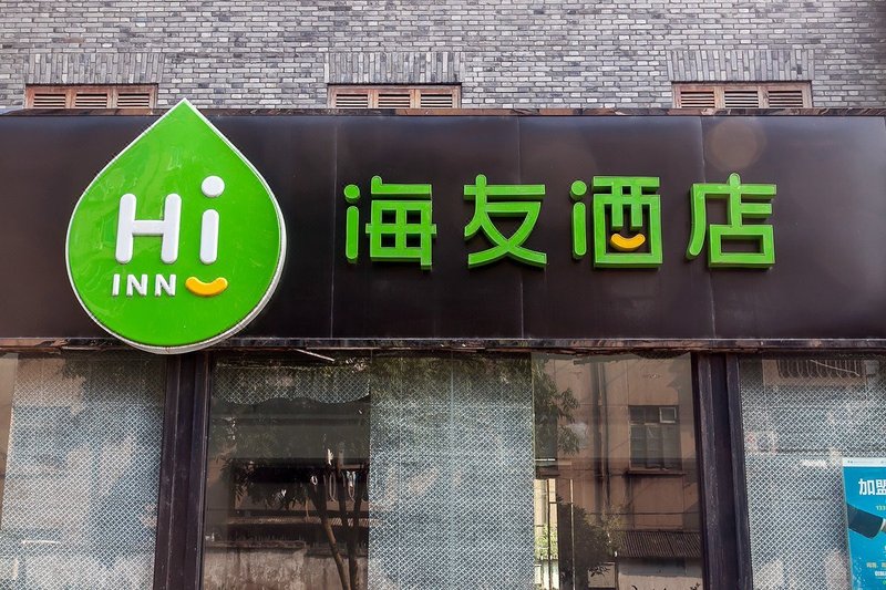 Haiyou Hotel Over view