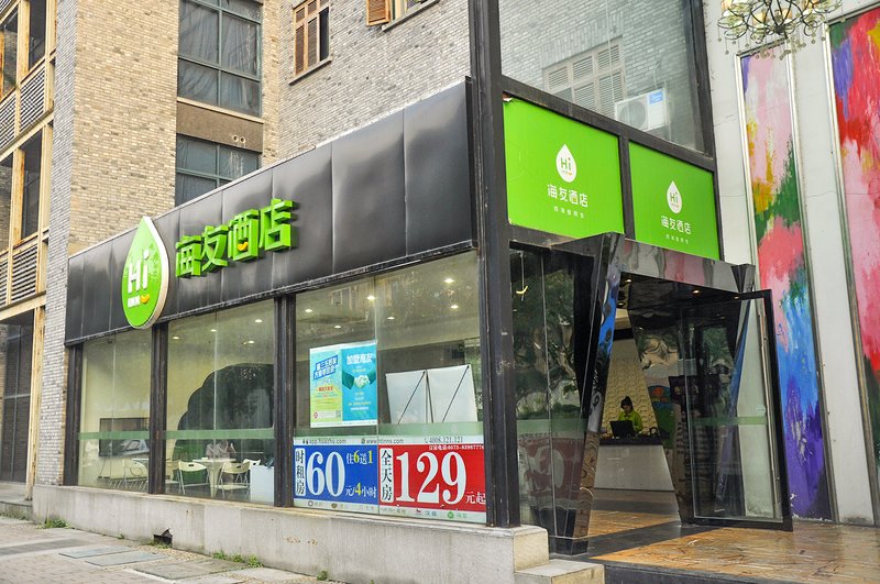 Haiyou Hotel Over view