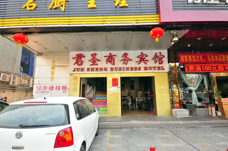 Junsheng Business Hotel Over view