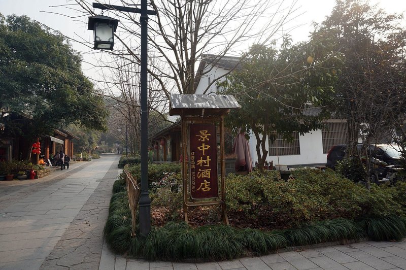 Jingzhongcun Hostel Over view