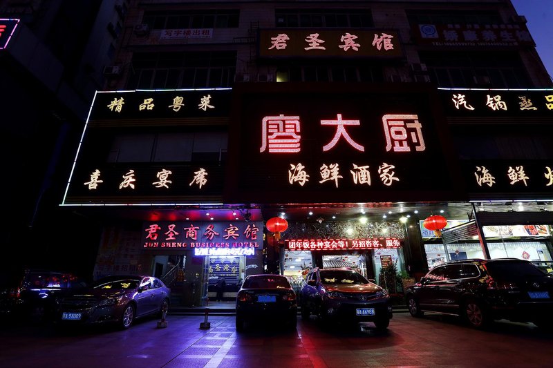 Junsheng Business Hotel Over view