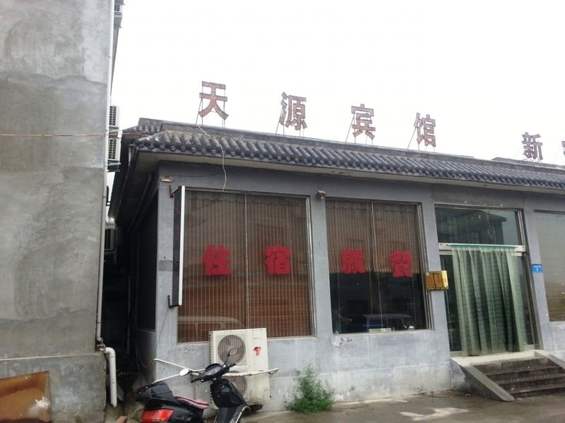 酒店外观