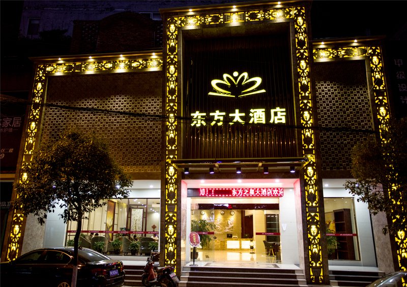 Oriental Star Hotel (Qingtian high speed railway station) over view
