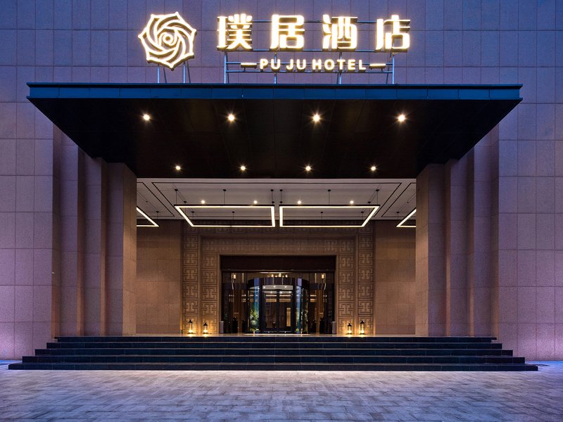 Zhengzhou Puju Hotel (High Speed Rail East Station) over view