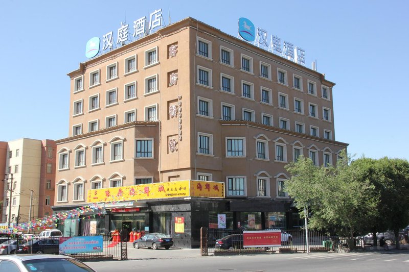 Hanting Hotel (Urumqi Kashi West Road) Over view