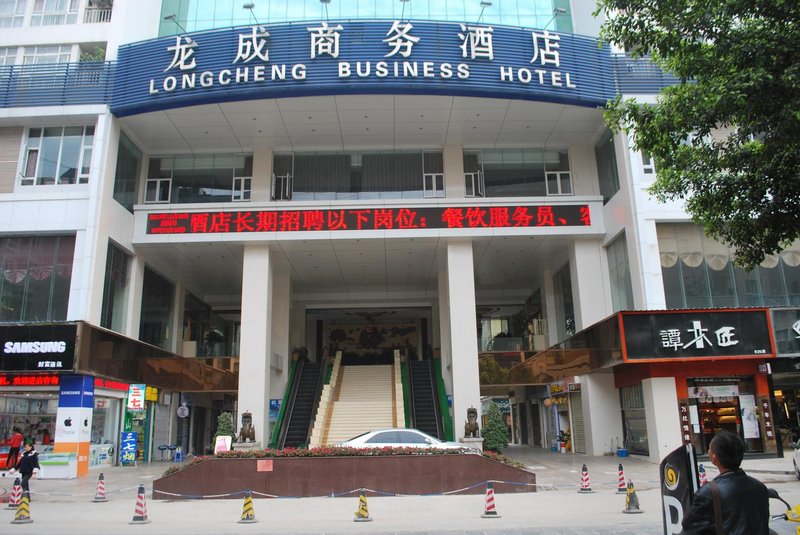 Longcheng Business Hotel Over view