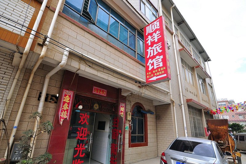 Shunxiang Hostel Over view