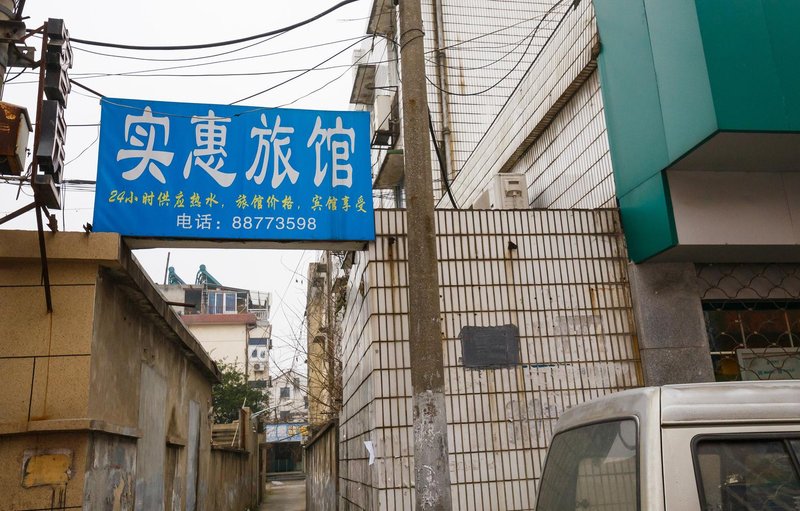 酒店外观