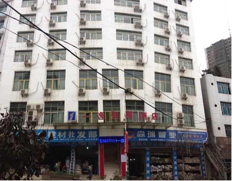 Yiyi chain hotel (Nayong Huancheng Road) Over view