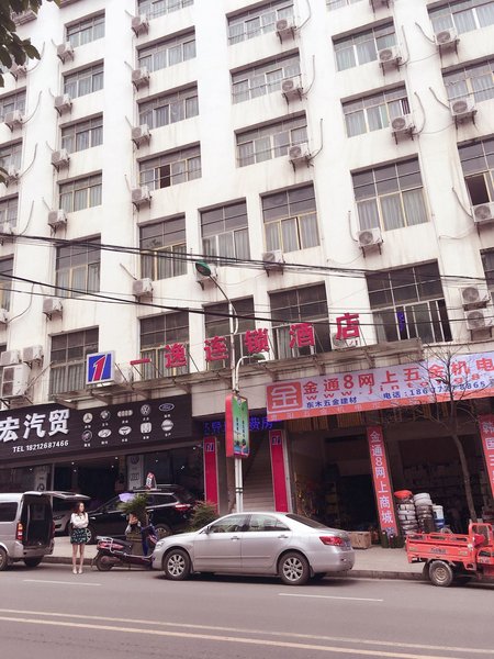 Yiyi chain hotel (Nayong Huancheng Road) Over view