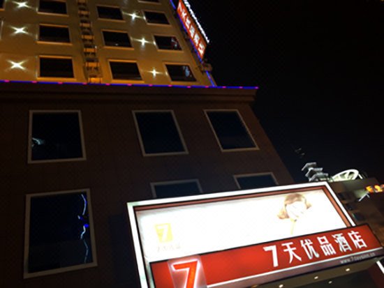 7 Days PremiumOver view