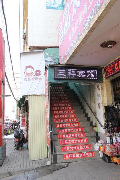 酒店外观