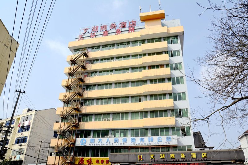 Wenhu Business Hotel Over view
