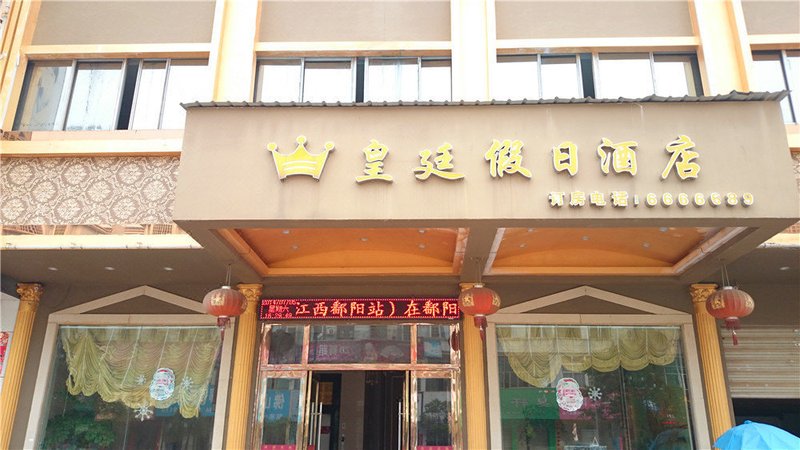 Huangting Holiday Hostel Over view