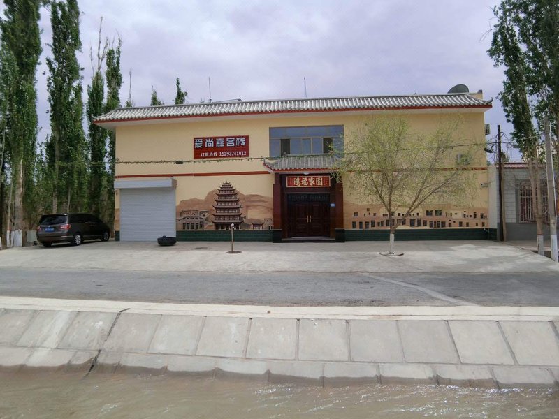 Dunhuang Aishangjia Inn Over view