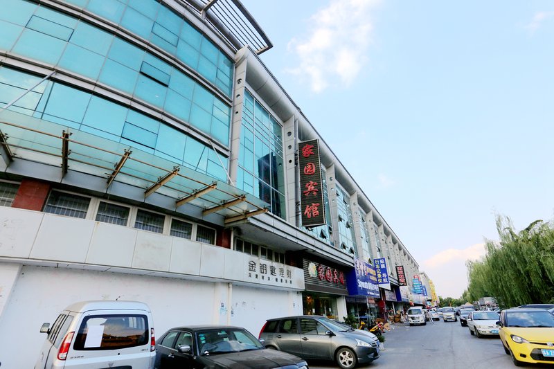 FLOWER HOTEL (Nanjing high speed railway south station store) Over view