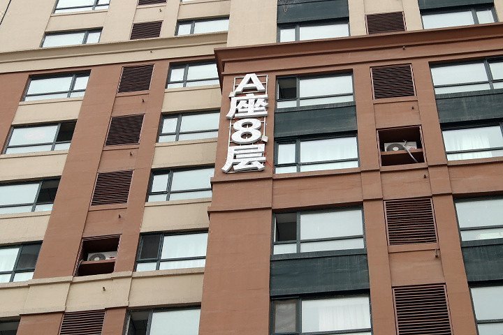 A Suite 8F Theme HotelOver view