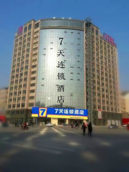 7 Days Inn (Dongming Caifu Square) Over view