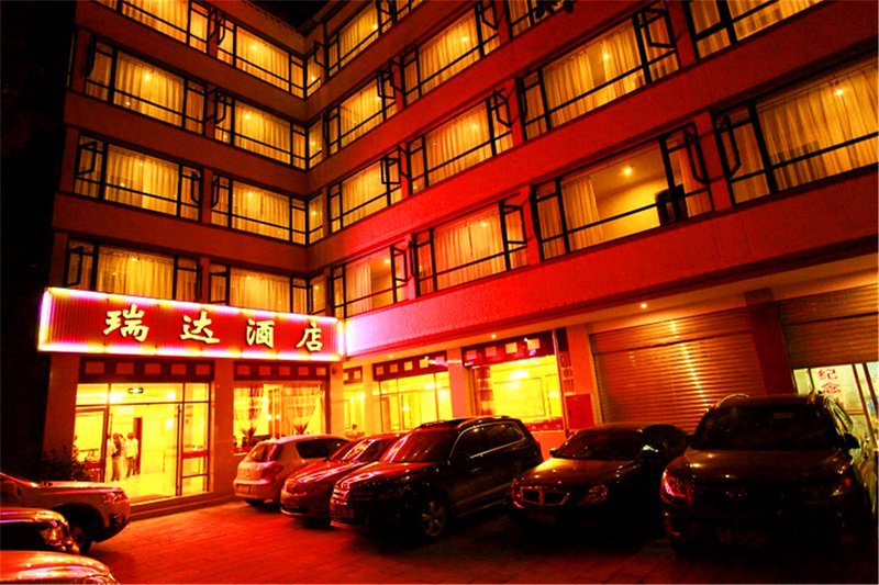 Jiuzhaigou Ruida HotelOver view