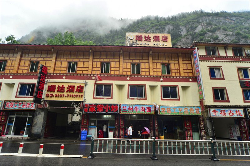 Jiuzhaigou Ruida HotelOver view