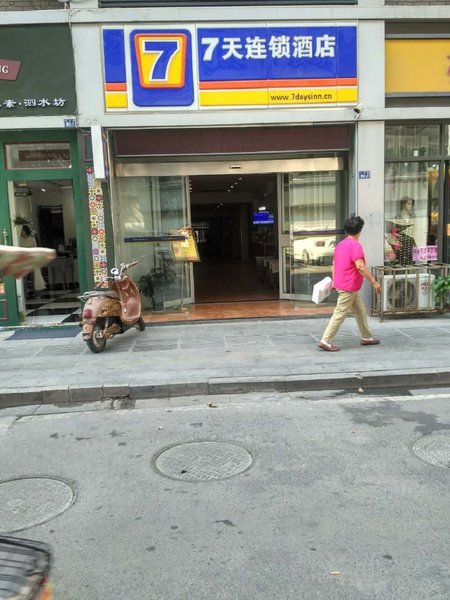 7 Days Inn Xuzhou Datong Street Yinzuo Shopping MallOver view