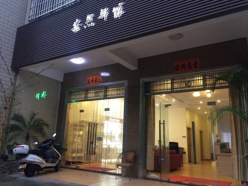 酒店外观