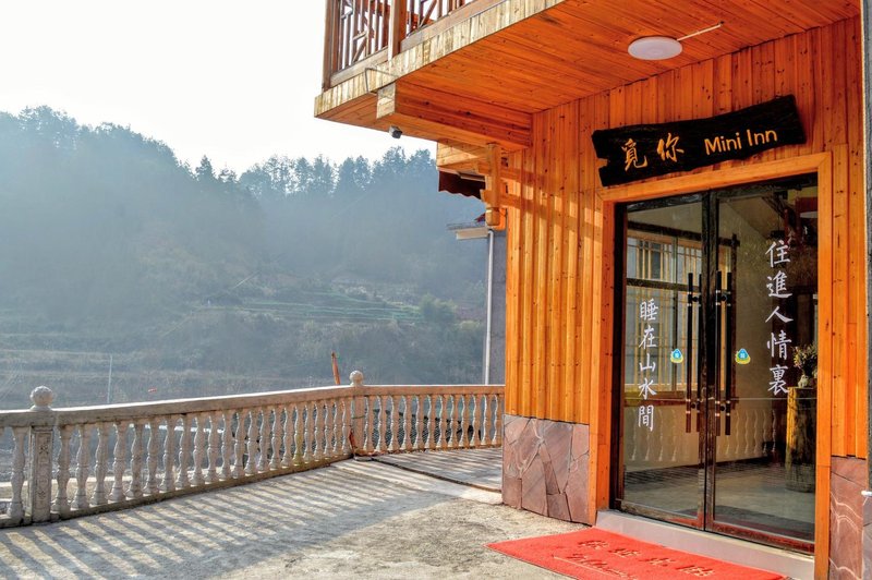 wu ling yuan mini inn Over view