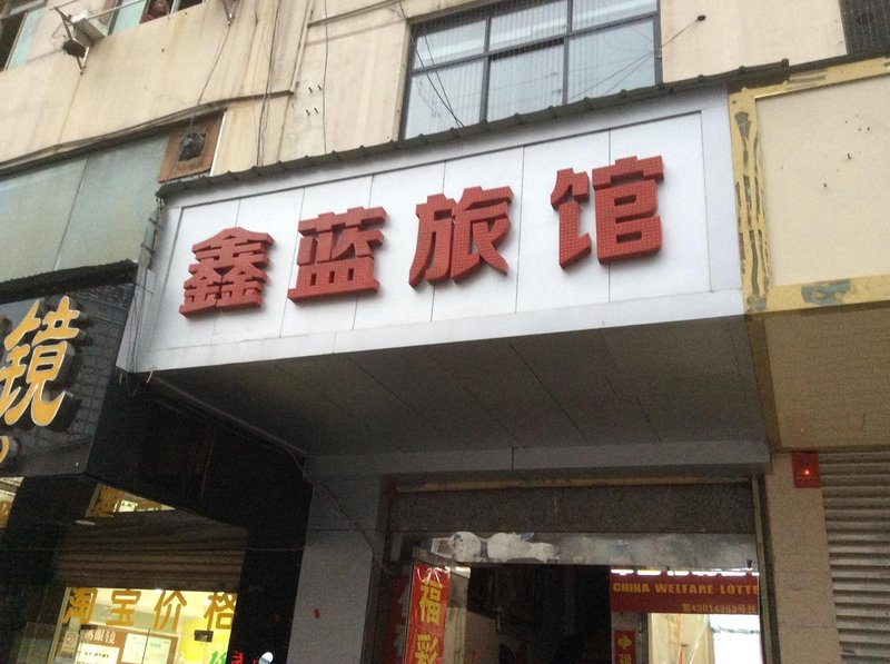 酒店外观