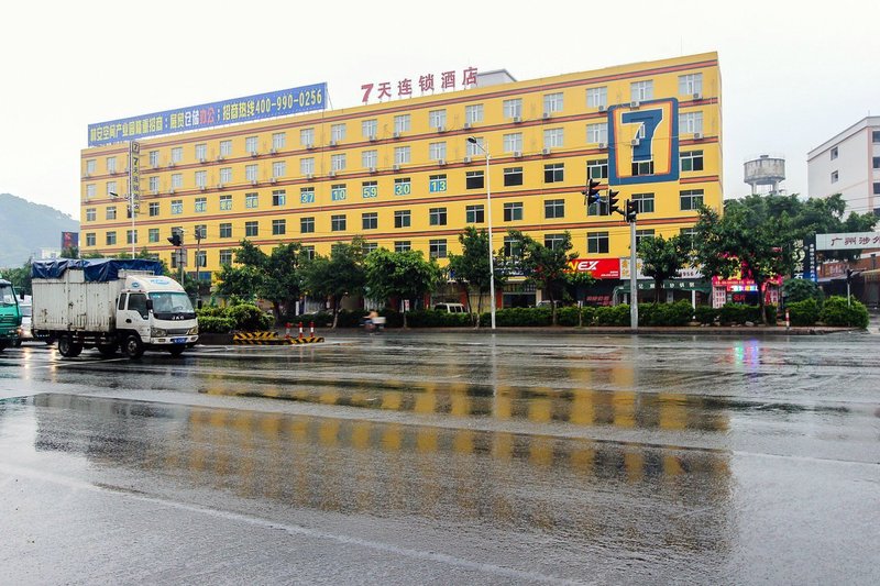 7 Days Inn (Guangzhou International Economics College) Over view