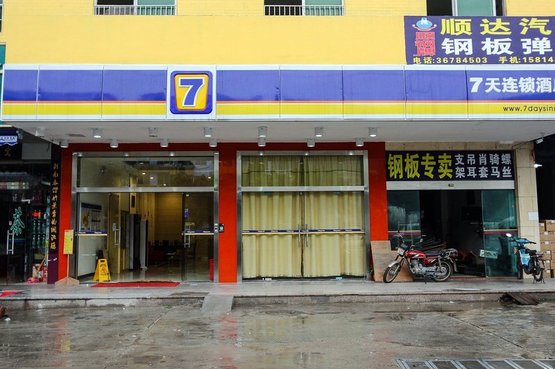 7 Days Inn (Guangzhou International Economics College) Over view