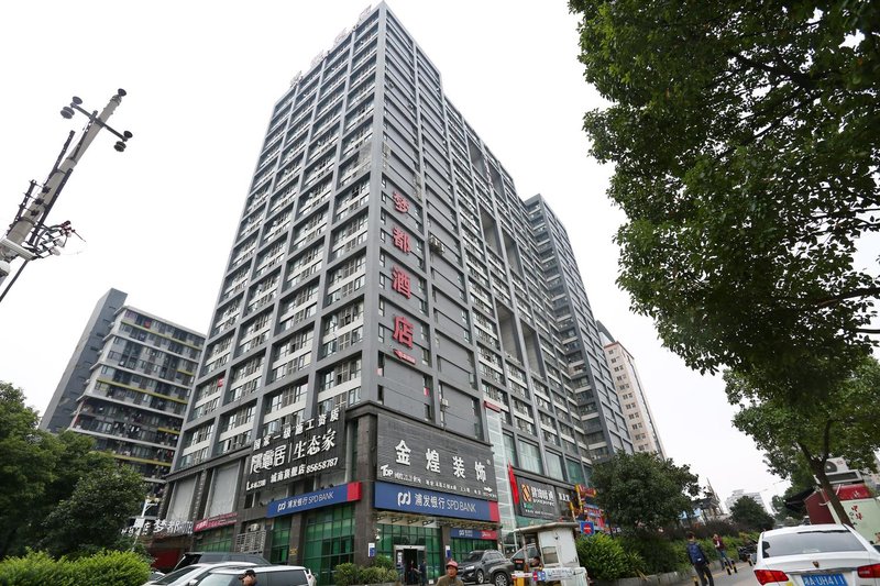 酒店外观