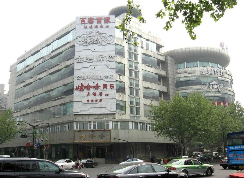 Credit Suisse Zhenpin e-commerce Hotel (Hangzhou Hubin store) Over view