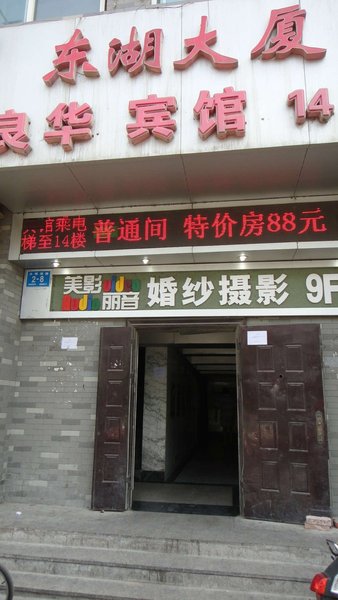 Jinan Daminghu Hostel Over view