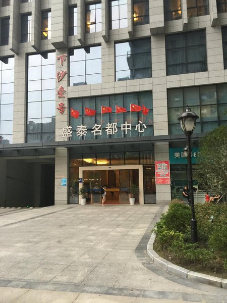 酒店外观