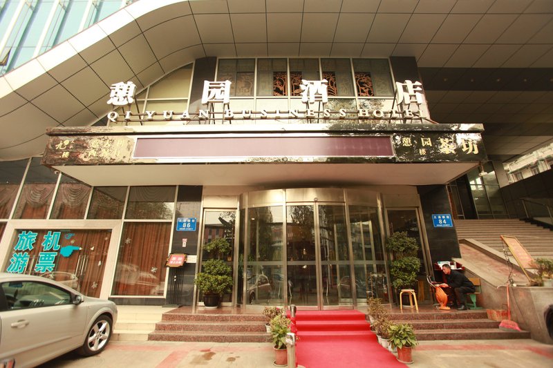 Chengdu Qiyuan Hotel Over view