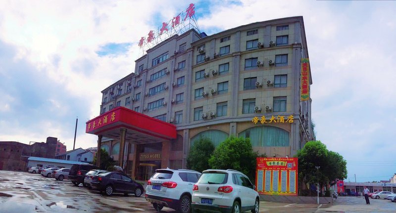 Tianmu Shanshu Hotel Over view