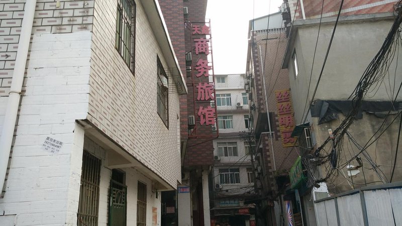 武汉天鑫商务旅馆(体院店)
