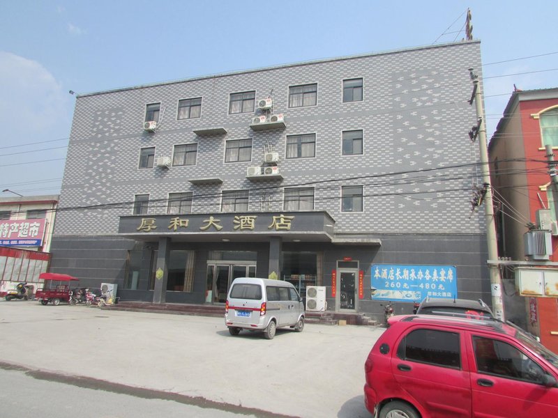 酒店外观