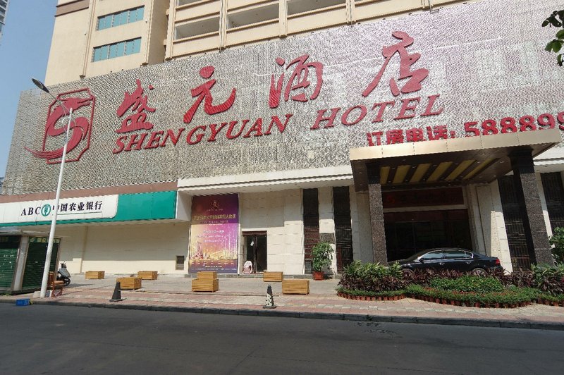 Shengyuan Hotel Over view