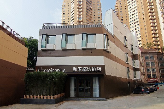 Home Inn Plus (Shanghai Yan'an West Road) over view